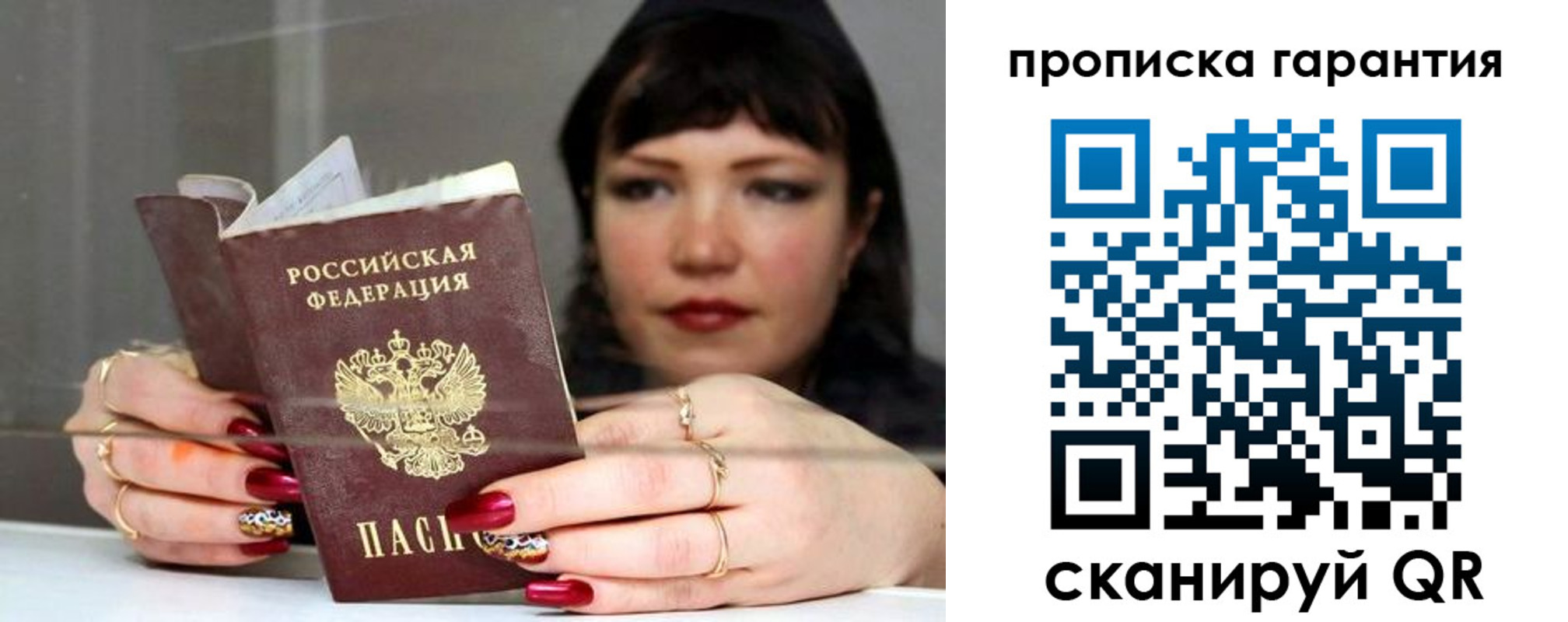 регистрация для дет. сада в Острове
