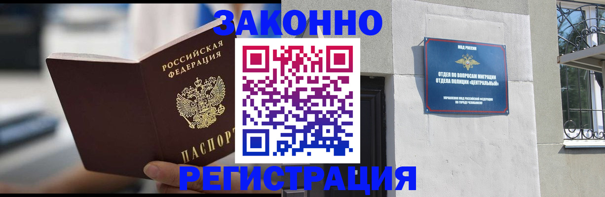 временная регистрация госуслуги в Острове