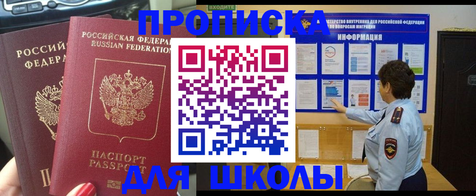 форма 3 в Острове